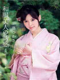 言洛希厉夜祈荧光紫