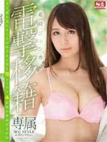 觅咻app能约到吗