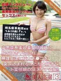 特殊的美容室巴巴鱼