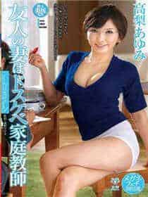 女朋友睡前小故事污